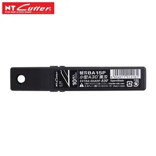 黑鋼刃鋁合金美工刀 - 18mm寬刀刃 / 推式美工刀 / 黑刀片美工刀 / 黑刀刃美工刀 歷史價格詳細信息