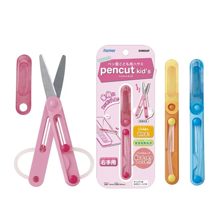 日本 Raymay 兒童放大鏡 藤井老師 戶外 露營 好餓的毛毛蟲 木質放大鏡 1351 歷史價格詳細信息