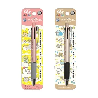 筆 日式油漆筆0.7mm極細針管彩色筆簽到筆diy卡紙手繪高光筆金銀色白色記號筆模型補漆筆工業用不掉色防 歷史價格詳細信息