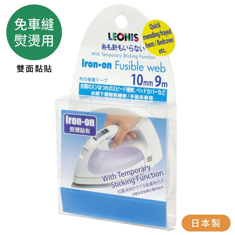 日本製造LEONIS剪線頭剪刀彈簧紗線U型十字繡剪刀紗剪針線剪布剪小剪刀92110(特殊鋼刃先) 歷史價格詳細信息