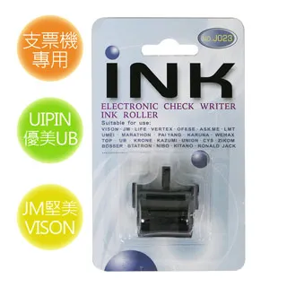 UIPIN多功能商務型自動點驗鈔機 U-868Ⅱ 歷史價格詳細信息