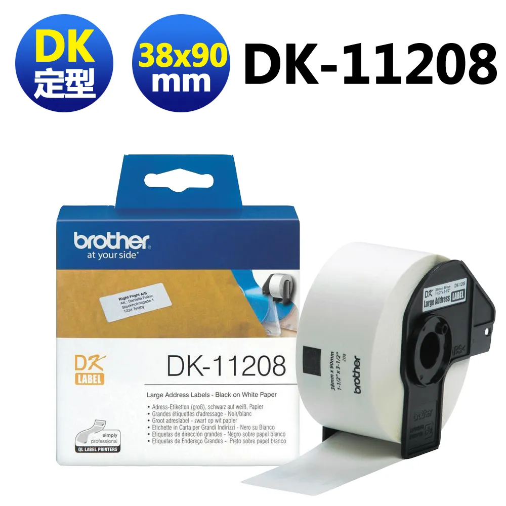 Brother DK-11218 圓形標籤帶 ( 直徑24mm 白底黑字 ) 耐久型紙質 歷史價格詳細信息