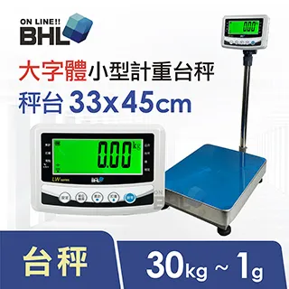 【BHL秉衡量電子秤】52mm大字體 高精度大型推車計重台秤 LWL-RT-150K 〔150kgx10g〕 歷史價格詳細信息