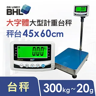 【BHL 秉衡量電子秤】304不鏽鋼全防水計重秤 IW+-3K(IP65全防水防塵等級/防水電子秤) 歷史價格詳細信息