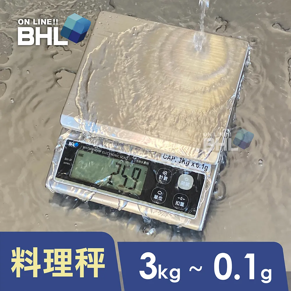 【BHL秉衡量電子秤】M101嬰兒身高體重秤 15kg 歷史價格詳細信息