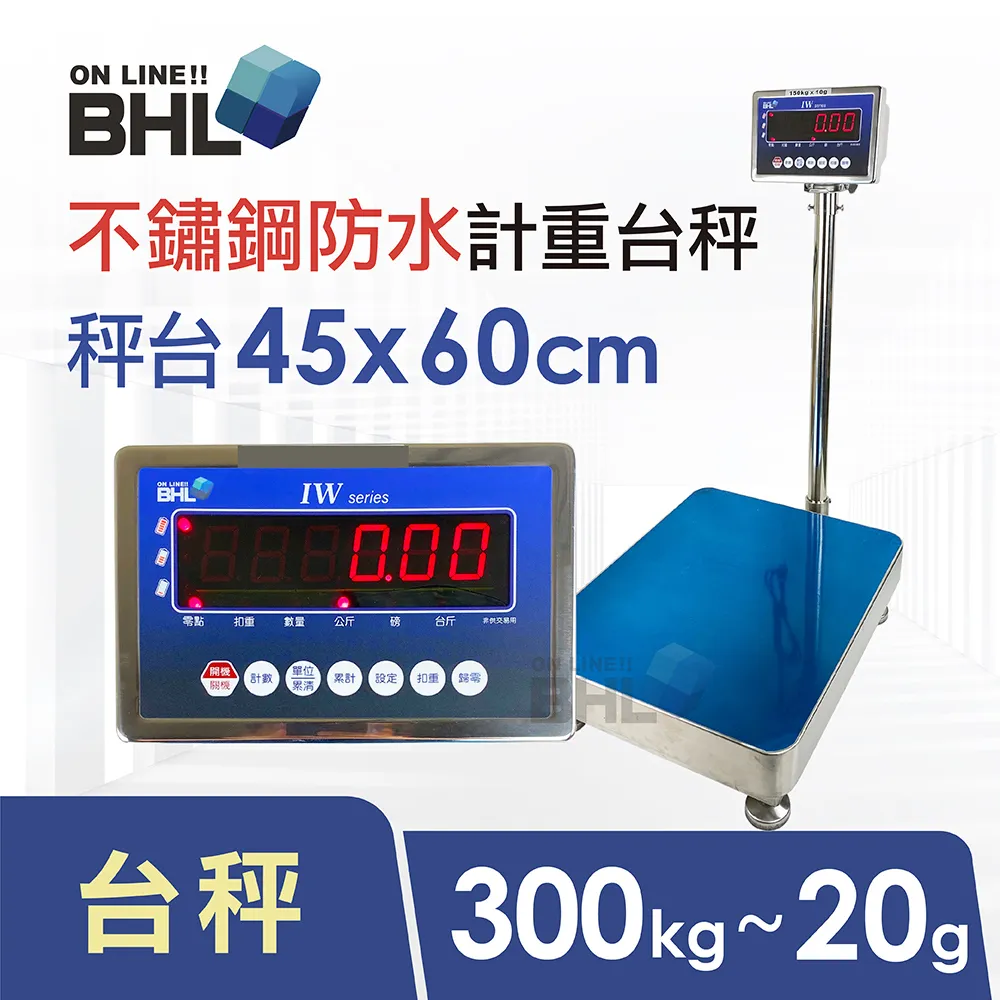 【BHL 秉衡量電子秤】不鏽鋼防水電子秤 高精度小型計重電子台秤 IWSS-30K 歷史價格詳細信息