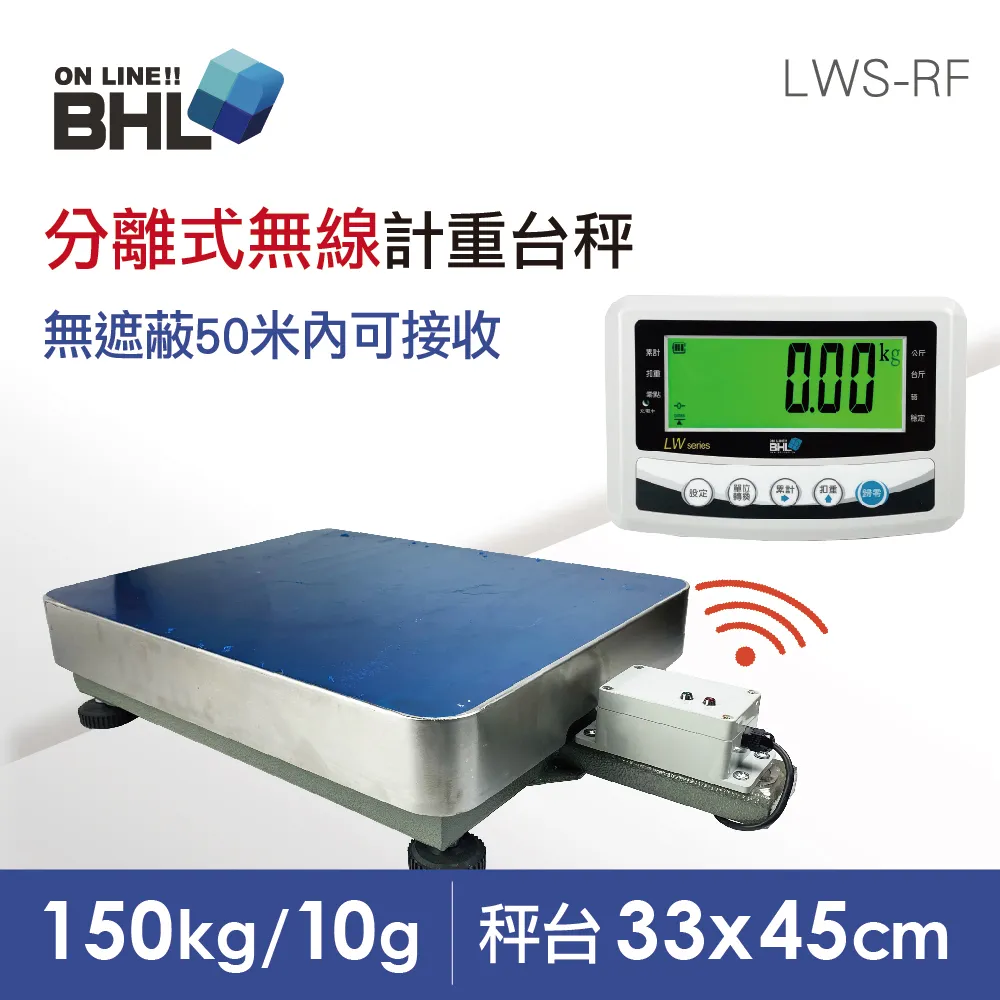 【BHL秉衡量電子秤】高精度專業廚房料理秤 BHM-12K 歷史價格詳細信息