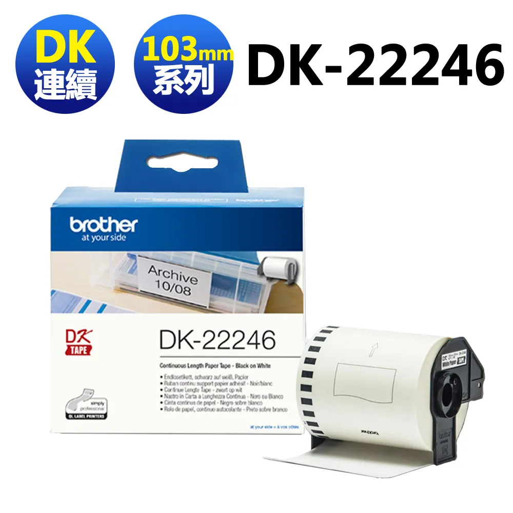 Brother DK-22243 白底黑字 副廠標籤帶 30.48*102mm DK22243 歷史價格詳細信息