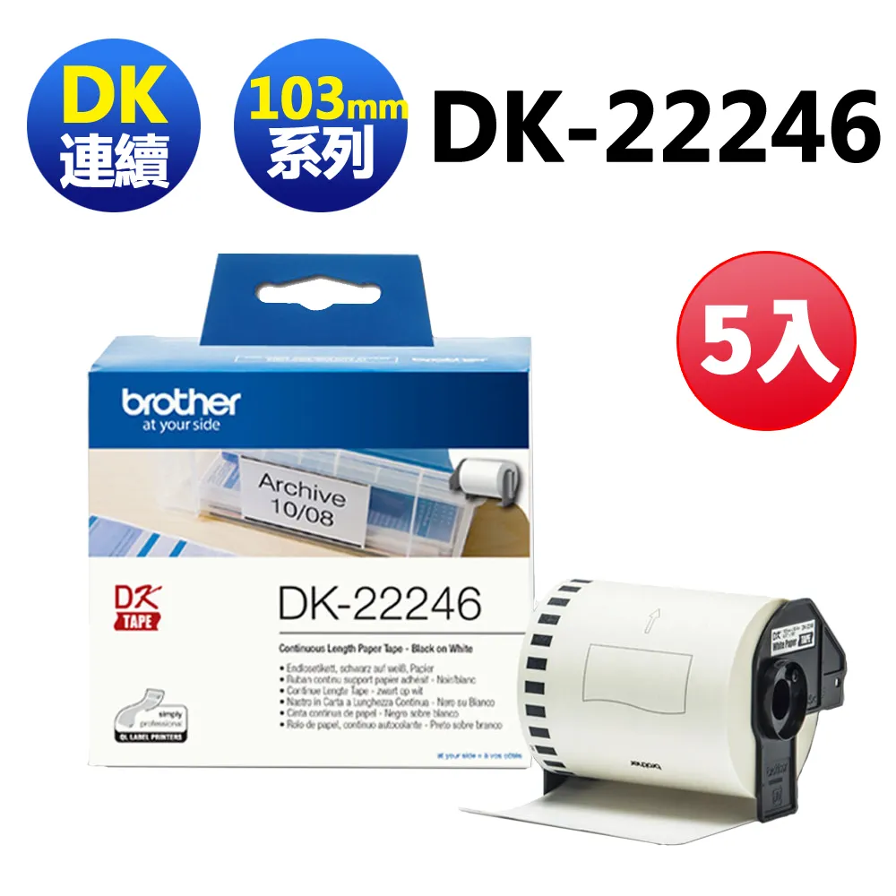 Brother DK-22243 白底黑字 副廠標籤帶 30.48*102mm DK22243 歷史價格詳細信息
