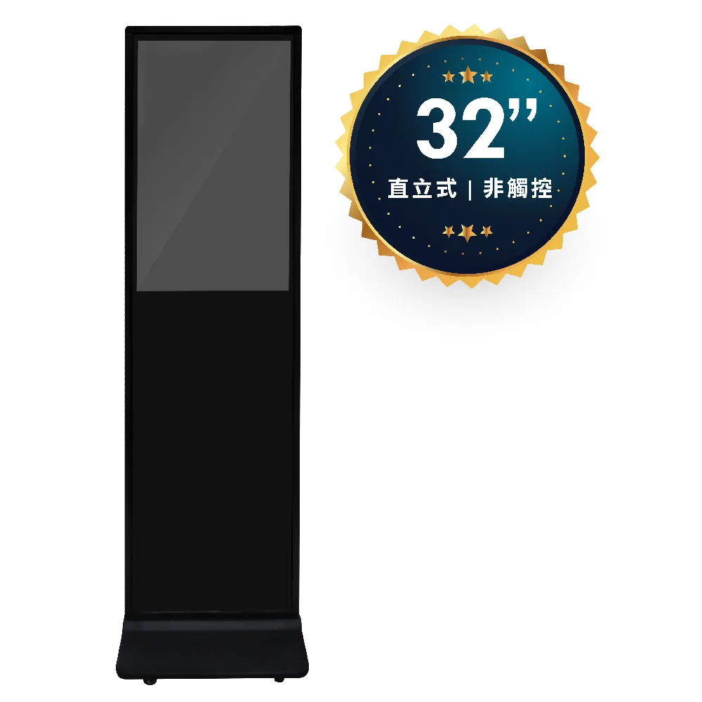 【FarBar發霸科技】43吋 壁掛式 (雲端版非觸控) 廣告機 電子看板 數位看板 歷史價格詳細信息
