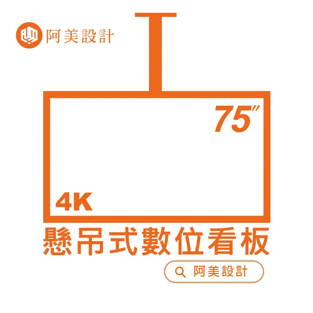 【阿美設計】55吋-Farbar(FHD) 歷史價格詳細信息