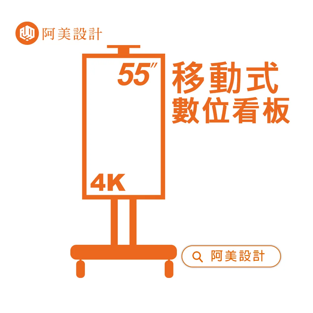 【阿美設計】55吋-Farbar(FHD) 歷史價格詳細信息