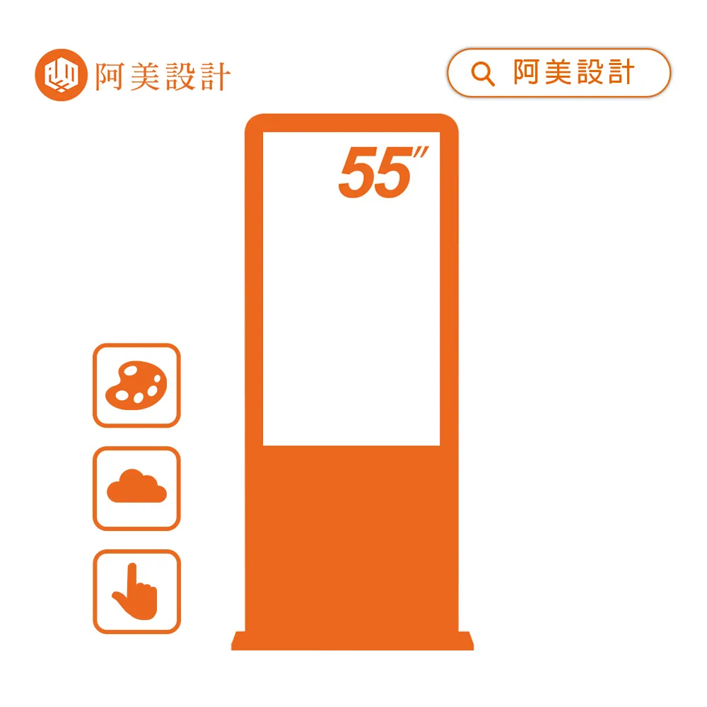 【FarBar發霸科技】43吋 壁掛式 (雲端版非觸控) 廣告機 電子看板 數位看板 歷史價格詳細信息