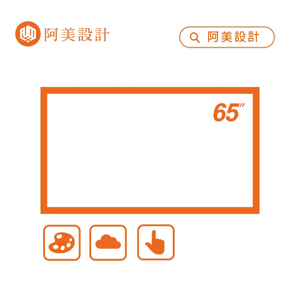 【FarBar發霸科技】43吋 壁掛式 (雲端版非觸控) 廣告機 電子看板 數位看板 歷史價格詳細信息