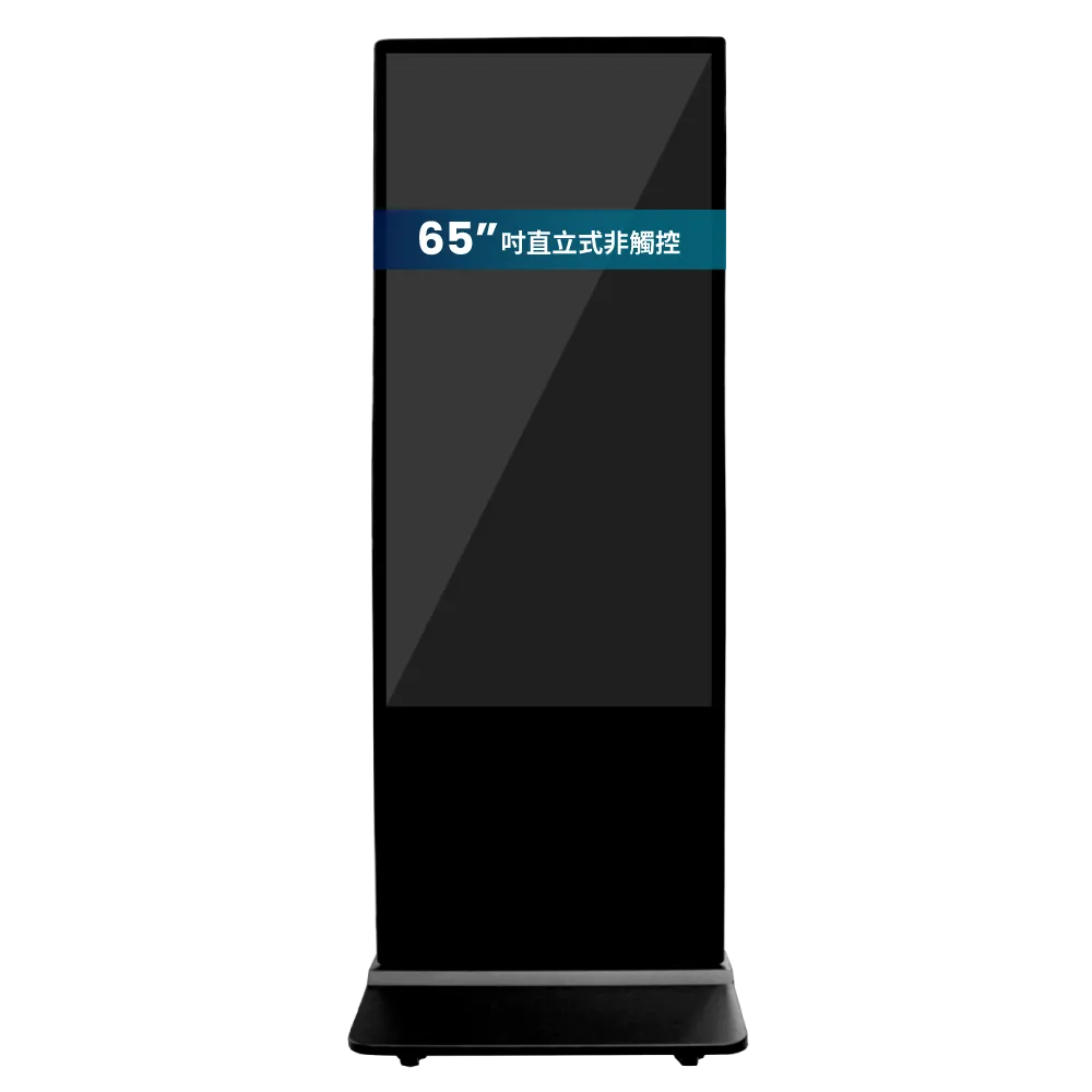 【FarBar發霸科技】43吋 壁掛式 (雲端版非觸控) 廣告機 電子看板 數位看板 歷史價格詳細信息