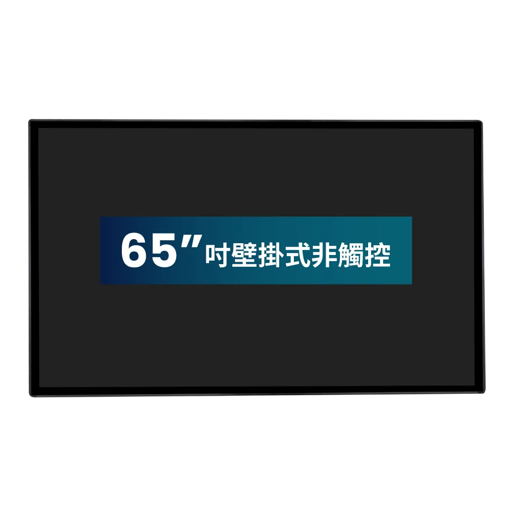 【FarBar發霸科技】43吋 壁掛式 (雲端版非觸控) 廣告機 電子看板 數位看板 歷史價格詳細信息