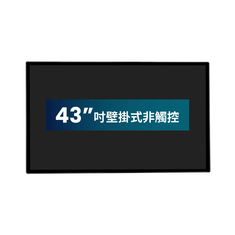 壁掛廣告機43寸一體機多媒體海報機大屏電梯廣告機顯示屏智能 歷史價格詳細信息