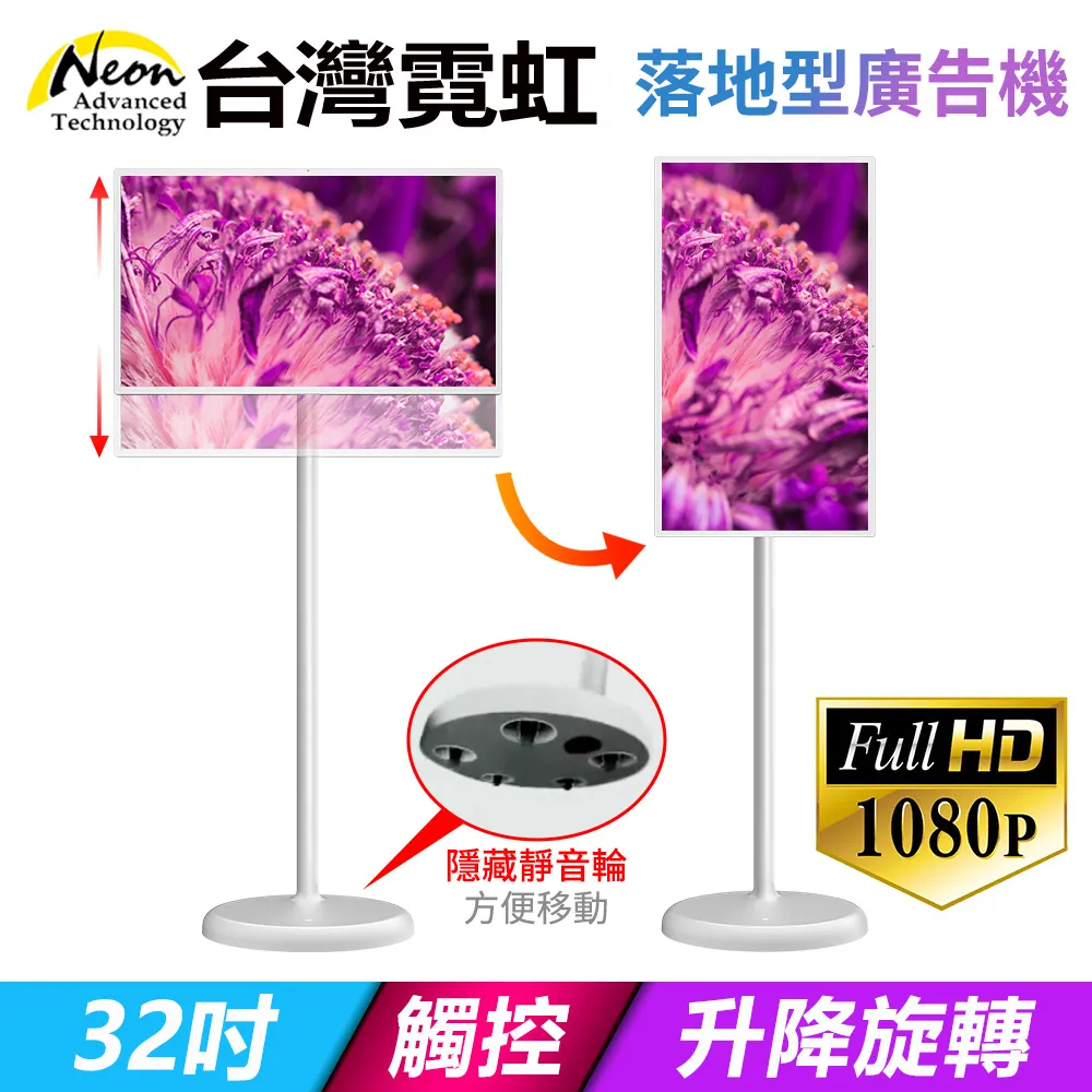 【台灣霓虹】手機操控三開隨意貼免佈線電源開關 歷史價格詳細信息