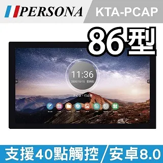 【PERSONA盛源】 觸控螢幕/液晶電視專用彈跳/伸縮壁掛架 65吋/75吋/86吋 原廠配件壁掛 歷史價格詳細信息