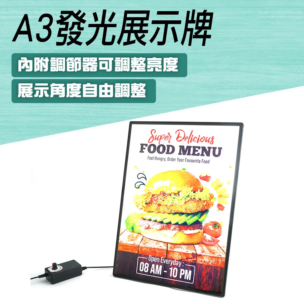 招牌燈箱A4發光展示牌 165-ABA4L 歷史價格詳細信息
