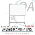 PANASONIC 貼片電解電容 25v1000uf 12.5*13.5 松下FK系列 SMD 190-01711 歷史價格詳細信息