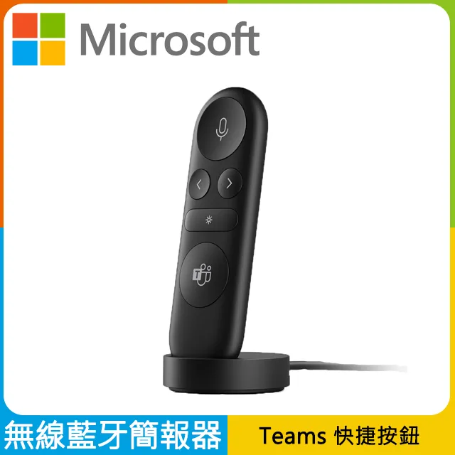 微軟無線雷射簡報鯊8000,藍牙無線筆記簡報滑鼠 雷射簡報鼠 簡報器, 近全新 歷史價格詳細信息