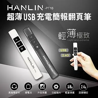 HANLIN 超薄MP3錄音卡片錄音筆 16G 歷史價格詳細信息