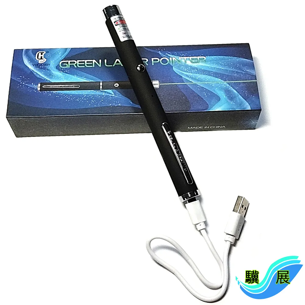 驥展 充電式 綠光雷射筆 單點 歷史價格詳細信息