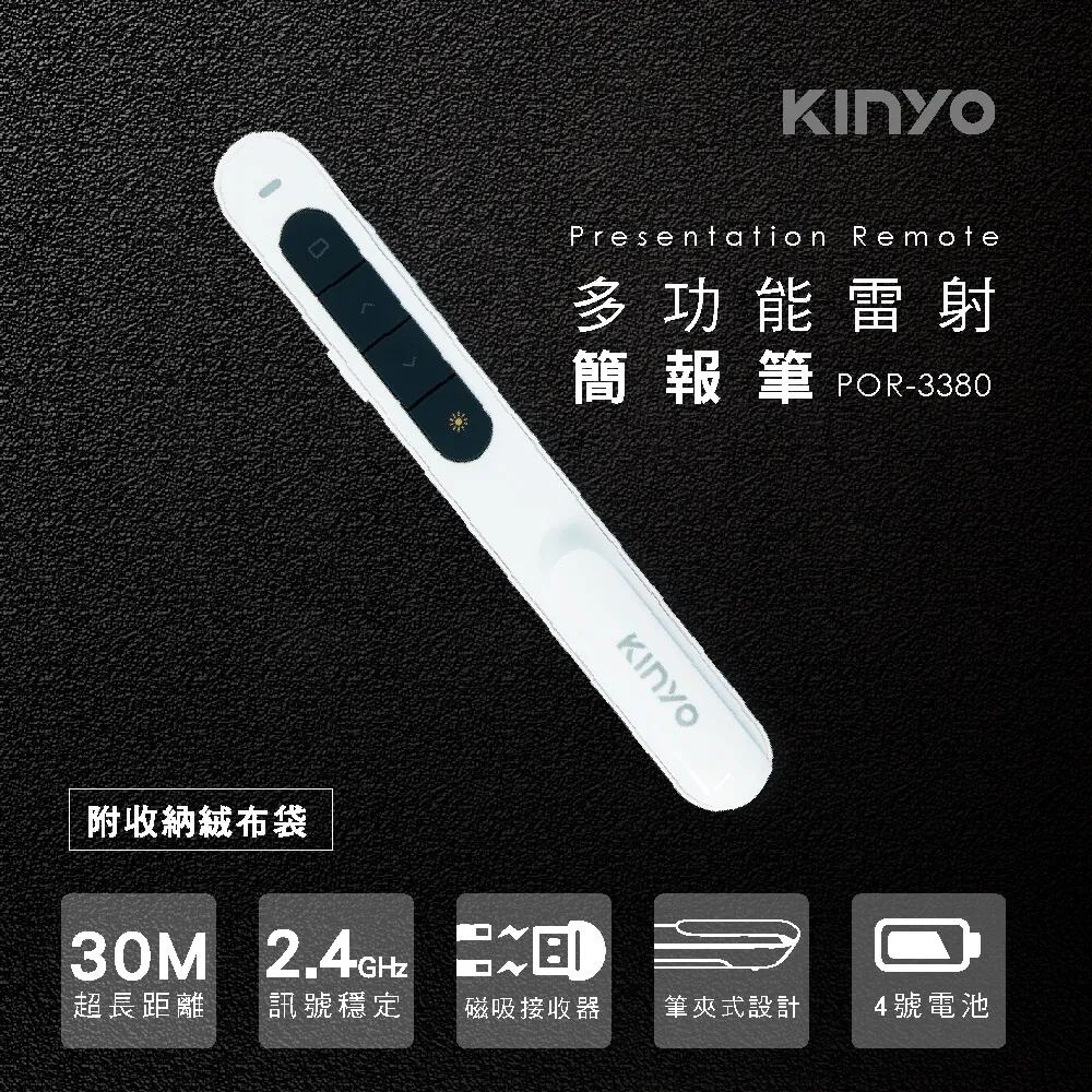 【KINYO】多功能雙筆筒折疊檯燈 PLED-4202 歷史價格詳細信息