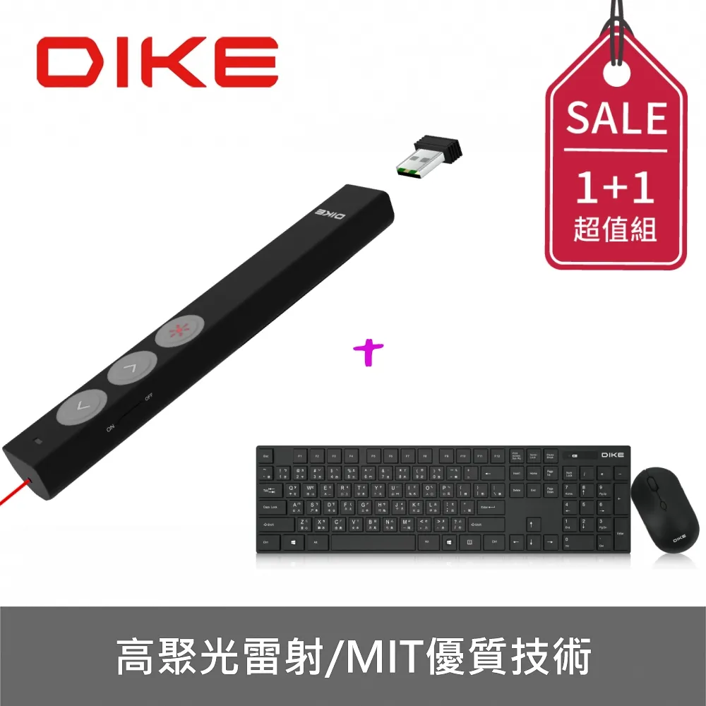 (組合)DIKE DKM400BK 靜音巧克力有線鍵鼠組-黑+風扇 歷史價格詳細信息