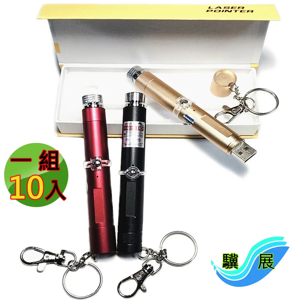 光展 USB轉DC3.5*1.1 usb供電線充電線 5v電源線轉接線  行動電源 藍芽耳機 歷史價格詳細信息