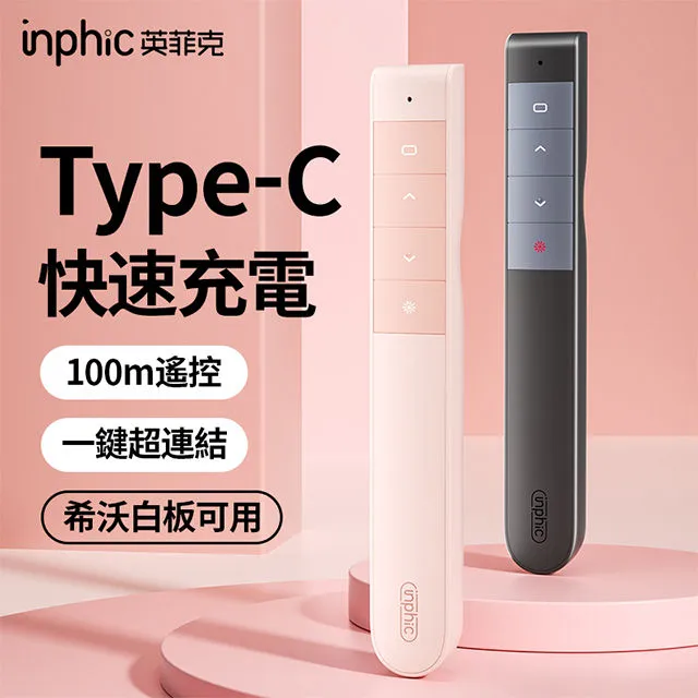 inphic英菲克h1s耳機頭戴式fm調頻聽力大學英語四六級考試用 歷史價格詳細信息