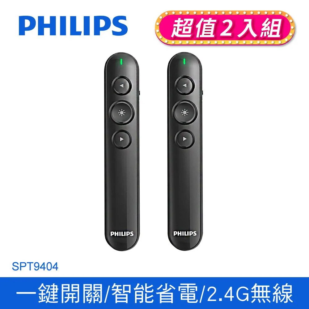(2入組)PHILIPS飛利浦 USB+Type-C 30W PD充電器 DLP5320C 歷史價格詳細信息