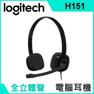 羅技 H151耳機麥克風 歷史價格詳細信息