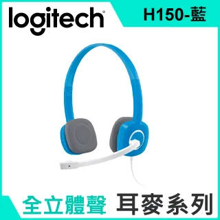 / h150 耳機 電腦遊戲  音樂立體聲頭戴式線控麥克風 歷史價格詳細信息