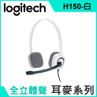 / h150 耳機 電腦遊戲  音樂立體聲頭戴式線控麥克風 歷史價格詳細信息