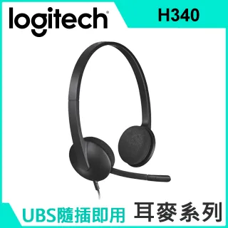 羅技USB耳機麥克風(H540) 歷史價格詳細信息