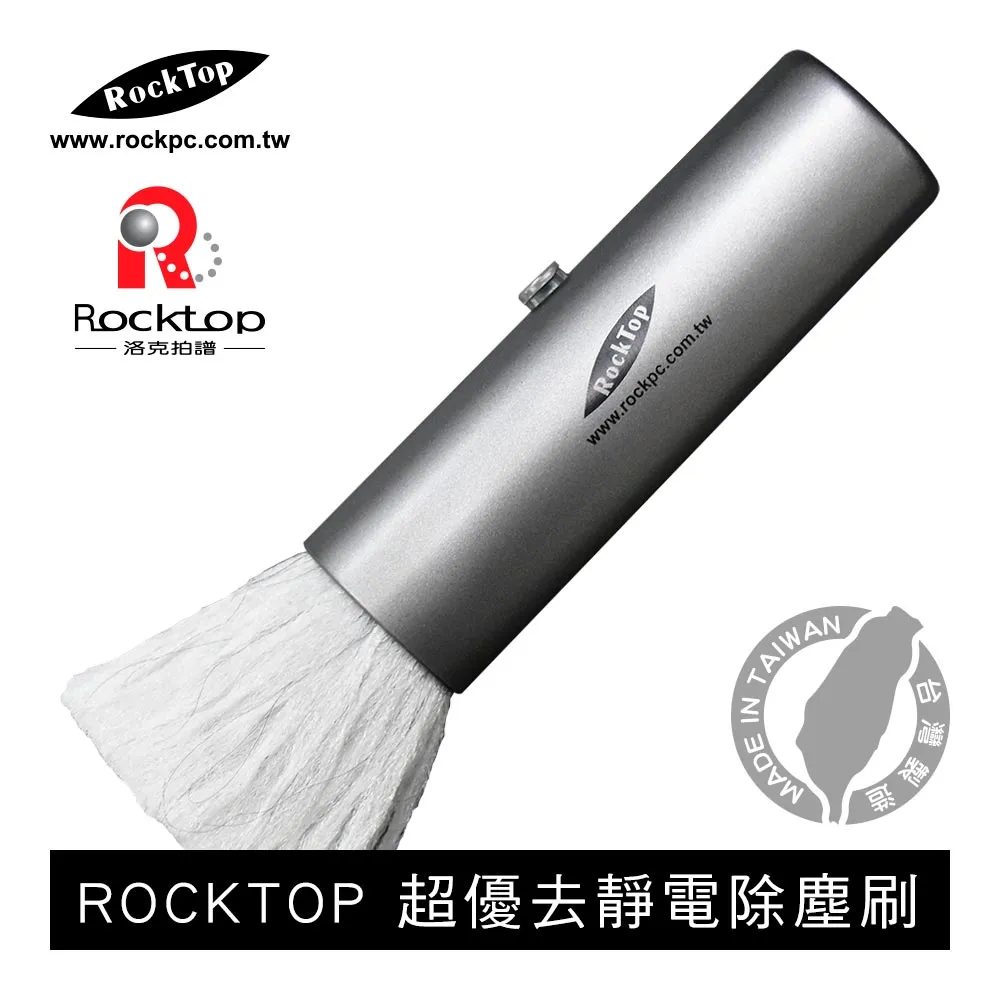 RockTop 洛克拍譜 液晶螢幕清潔劑+魔布+除塵刷 歷史價格詳細信息