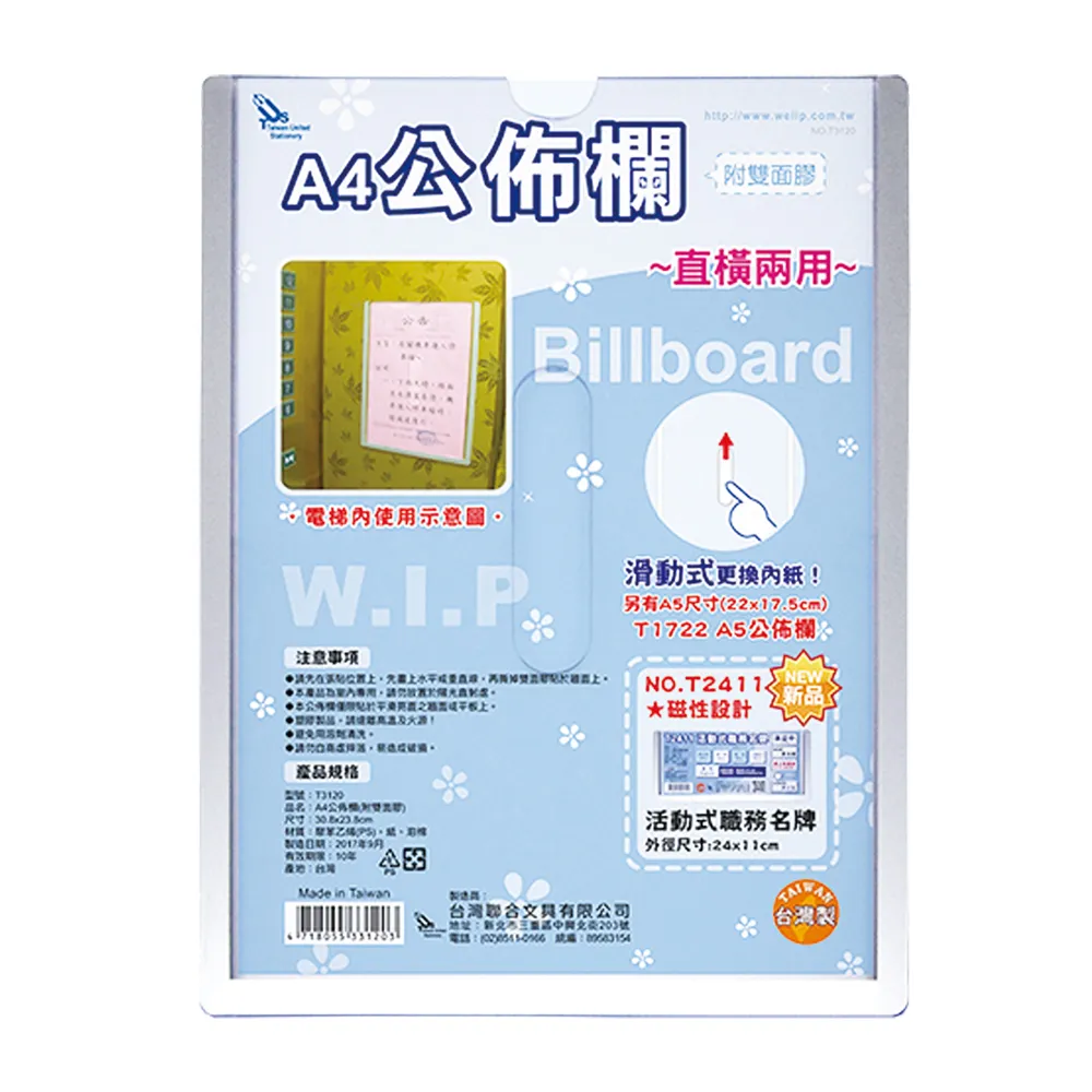 WIP 公文籃 C2636 黑 收納 分類 整理 文件歸檔｜史泰博 歷史價格詳細信息