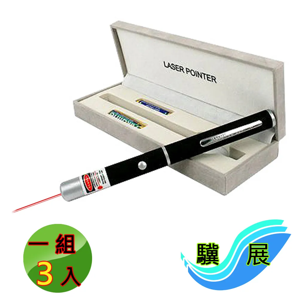 【驥展】3入組 藍極光 大散熱風扇 筆電散熱座 散熱墊 散熱架 歷史價格詳細信息