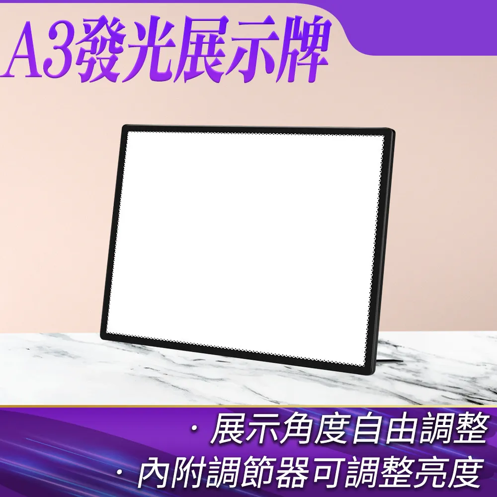 130-ABA4L招牌燈箱A4發光展示牌 歷史價格詳細信息