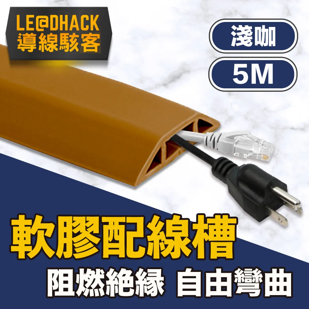 【導線駭客】5米雙面背膠魔鬼氈/魔術氈/魔術貼/魔鬼沾 歷史價格詳細信息