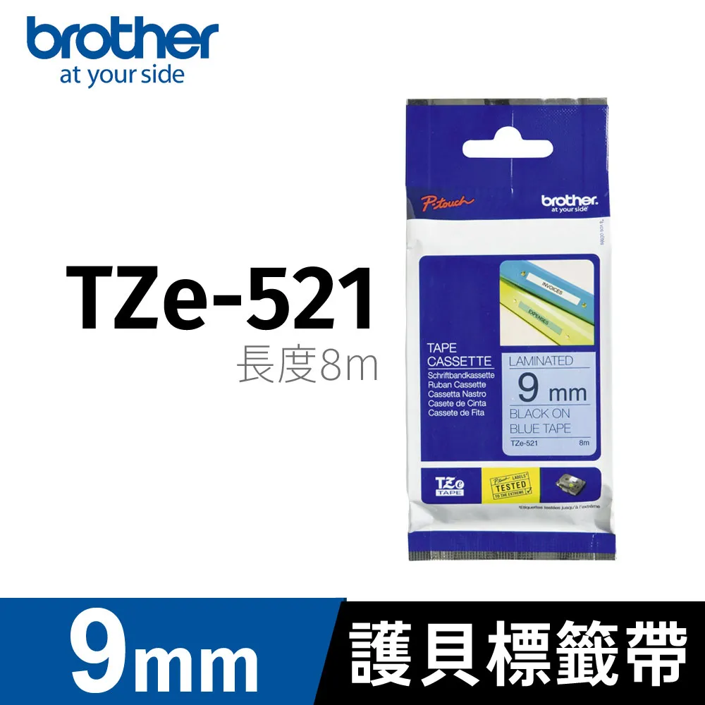 BROTHER 護貝標籤帶 TZ-111(透明底黑字 6mm) 10入組 歷史價格詳細信息