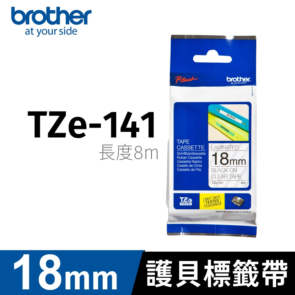 BROTHER 護貝標籤帶 TZ-111(透明底黑字 6mm) 10入組 歷史價格詳細信息