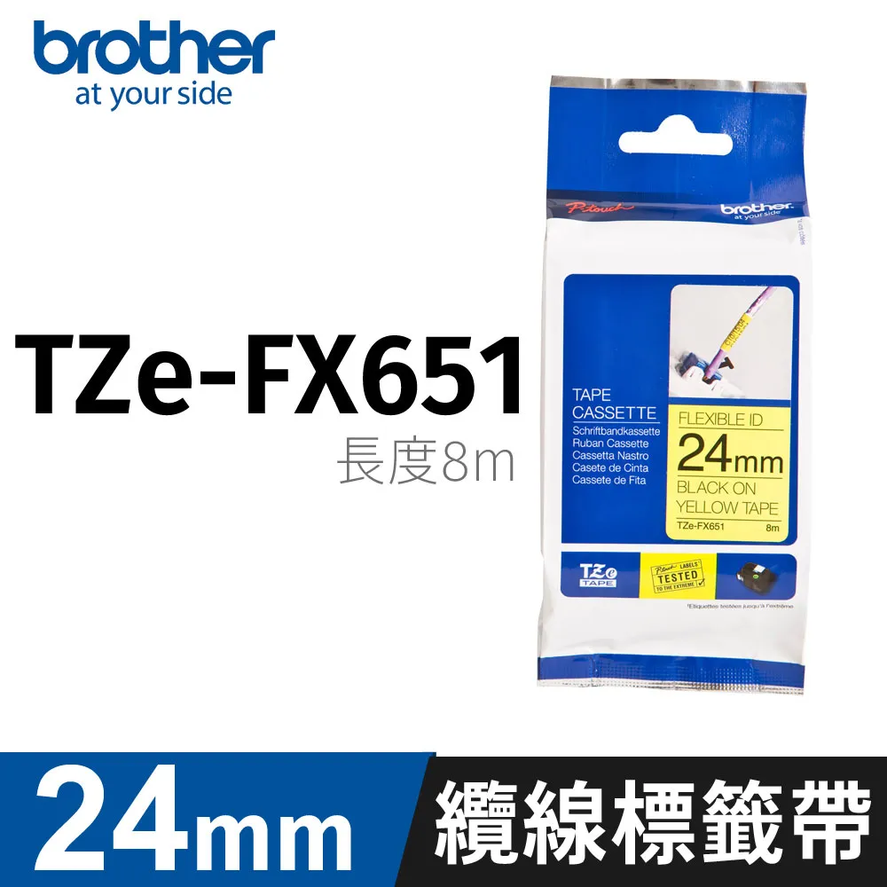 Brother 24mm可高速列印標籤帶 白底黑字 (HG-251) 。內含五捲。 歷史價格詳細信息