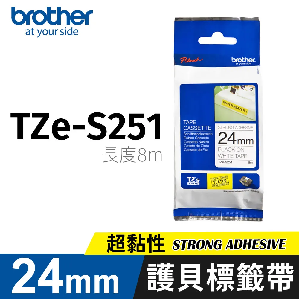 brother 24mm超黏性護貝標籤帶 (TZ-S251) 。內含五捲。 歷史價格詳細信息