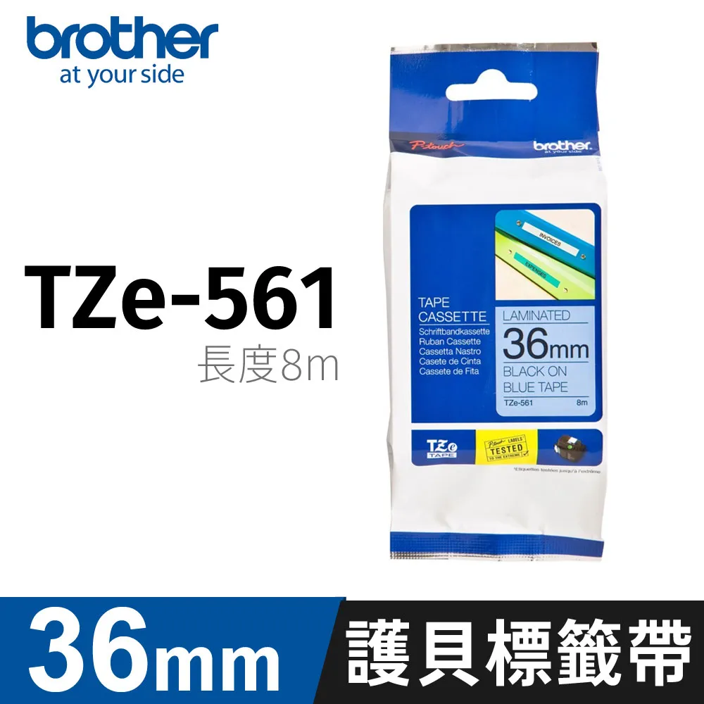 brother 36mm 原廠超黏性護貝標籤帶 TZe-S261/TZ-S261 白底黑字-長度8M 歷史價格詳細信息
