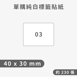 標籤機無須油墨標籤貼紙機標籤打印機姓名貼紙標價機打價機貼紙機藍芽標籤機 歷史價格詳細信息