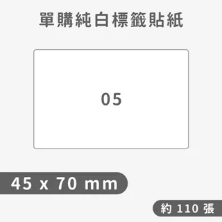標籤機無須油墨標籤貼紙機標籤打印機姓名貼紙標價機打價機貼紙機藍芽標籤機 歷史價格詳細信息