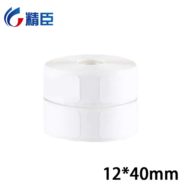 精臣 D11/D61 專用標籤紙 透明款 歷史價格詳細信息